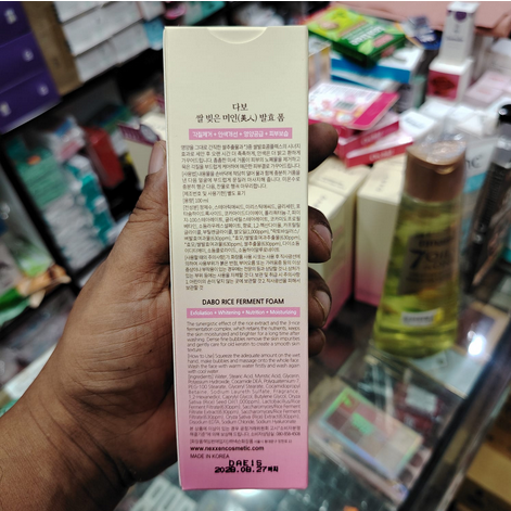 Picture of Dabo Whitening & Shining Rice Ferment Foam Face Wash-180ml -Korea