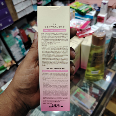 Picture of Dabo Whitening & Shining Rice Ferment Foam Face Wash-180ml -Korea