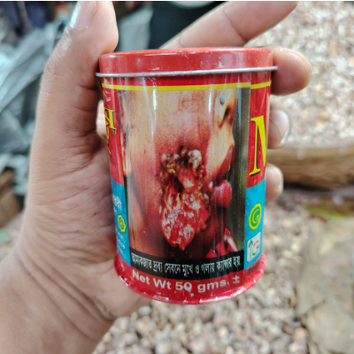 Picture of Mim (22)zarda 50 gm