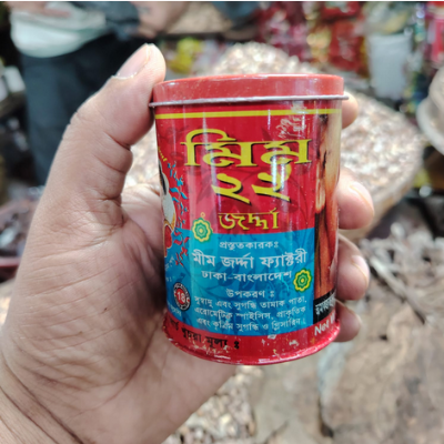 Picture of Mim (22)zarda 50 gm