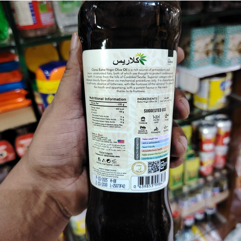 Picture of Clariss Extra Virgin Olive Oil First Cold Pressed 500ml