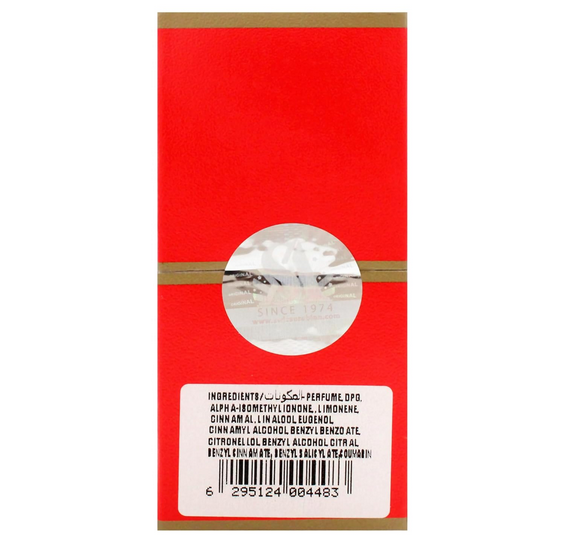 Picture of JANNET EL FIRDAUS (R2B)  - 9ML