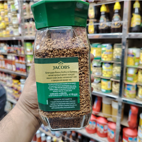Picture of Jacobs Monarch Signature Instant Coffee Jar- 190g