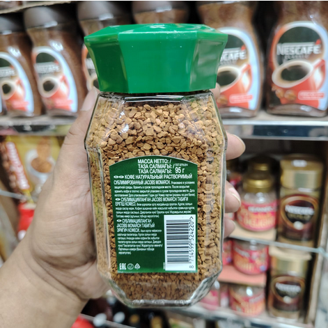 Picture of Jacobs Monarch Signature Instant Coffee Jar- 95g