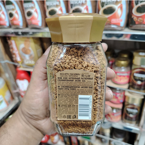 Picture of Jacobs Gold Instant Coffee 95g