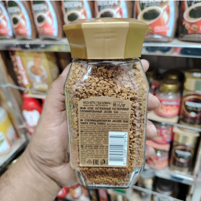 Picture of Jacobs Gold Instant Coffee 95g