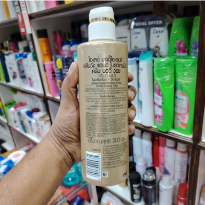 Picture of OLAY BODYSCIENCE Cleansing & Brightening Crème Body Wash (with B3 + Vitamin C) 500ml