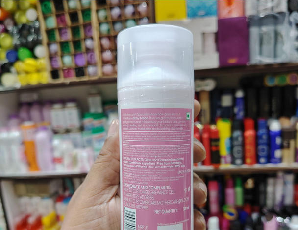 Picture of Mothercare All We Know Baby Lotion 300ml-India