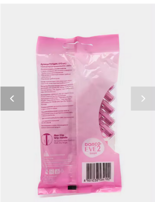 Picture of The razor razor razors are one-time Dorco Eve 2 Simple, 5 grand