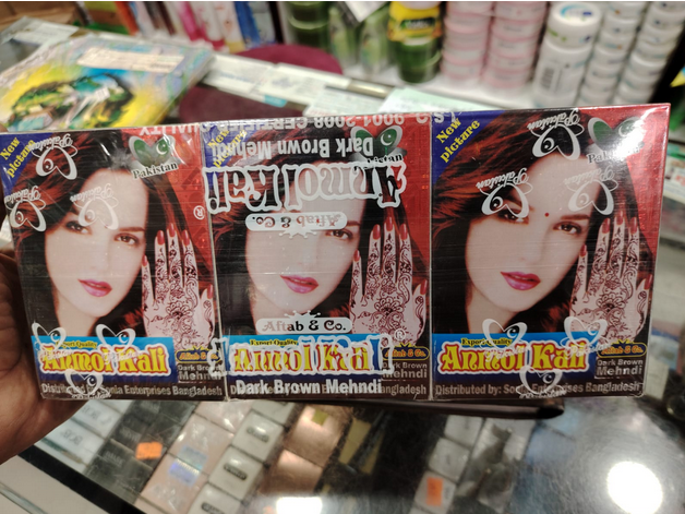 Picture of Anmol Kali Mehndi Original Pakistan- 50gm