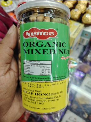 Picture of Nuttos Organic Mixed Nuts - 200gm