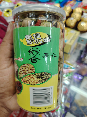 Picture of Nuttos Organic Mixed Nuts - 200gm