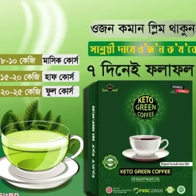 Picture of Keto Green Coffee for Healthy Weight Loss