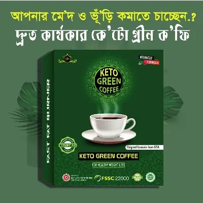 Picture of Keto Green Coffee for Healthy Weight Loss