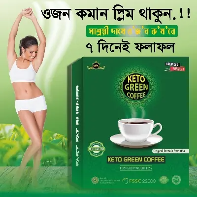 Picture of Keto Green Coffee for Healthy Weight Loss