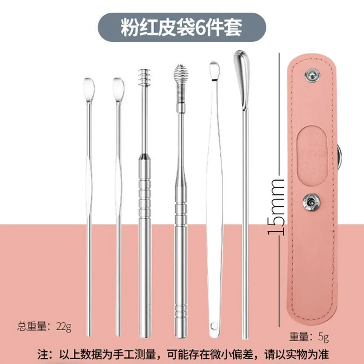 Picture of 6PCS Ear Cleaner Set Stainless Steel With Lather Case
