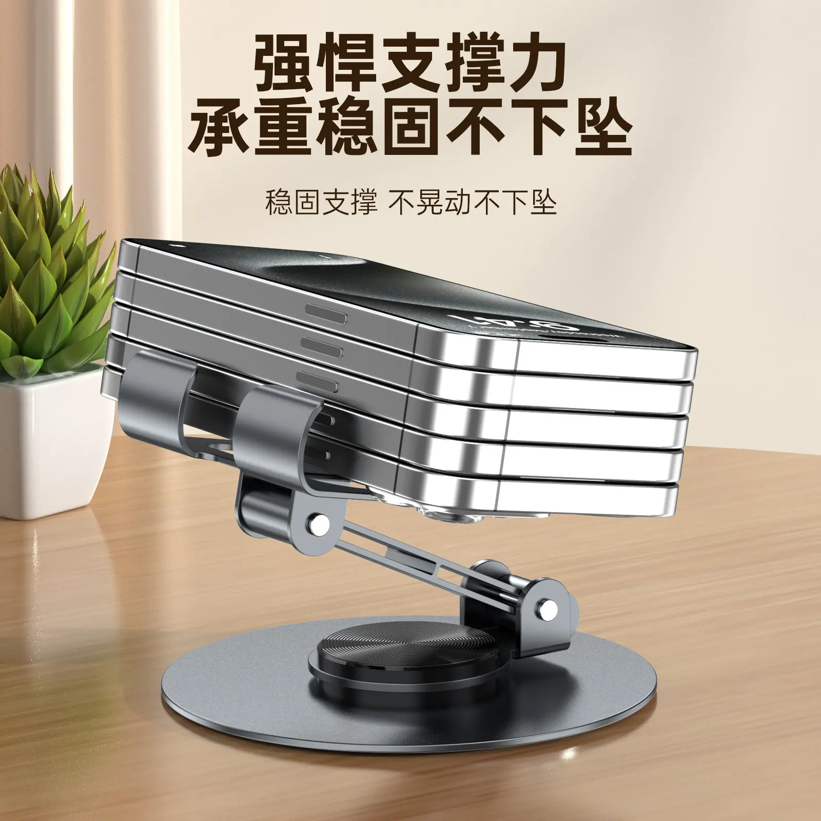 Picture of Explosions desktop mobile phone bracket all metal 360 ° rotating folding flat ipd multifunctional universal lazy bracket