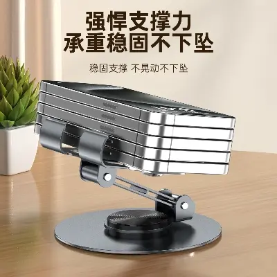 Picture of Explosions desktop mobile phone bracket all metal 360 ° rotating folding flat ipd multifunctional universal lazy bracket