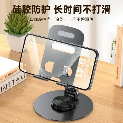 Picture of Explosions desktop mobile phone bracket all metal 360 ° rotating folding flat ipd multifunctional universal lazy bracket