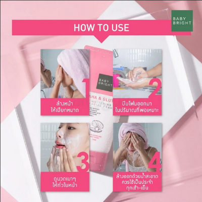 Picture of Baby Bright AHA & Gluta Whitening Facial Foam 120gm