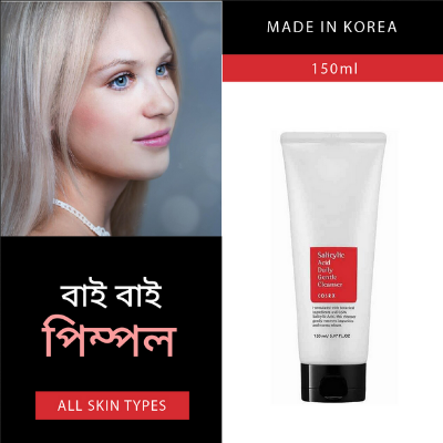 Picture of COSRX Salicylic Acid Daily Gentle Cleanser 150ml