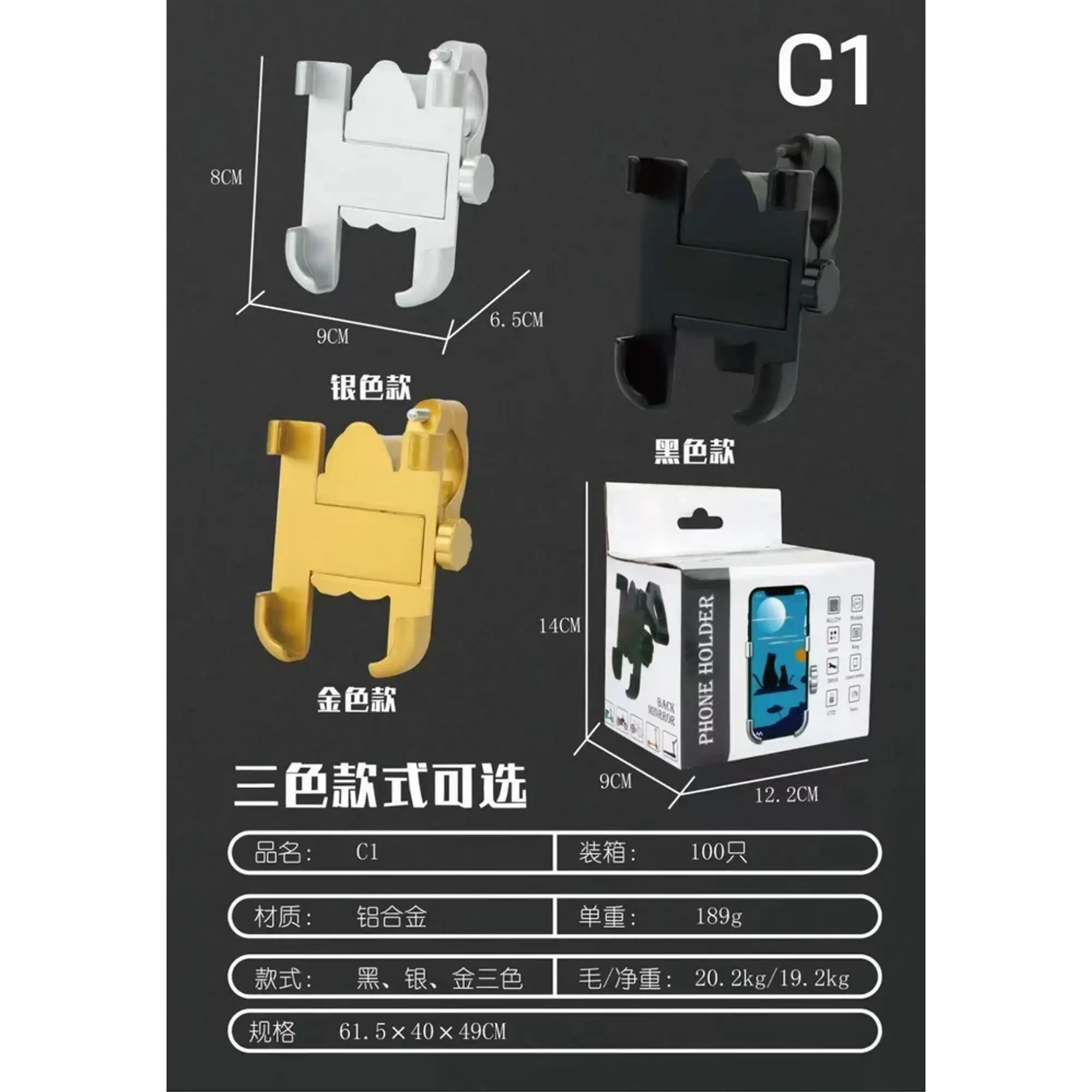 Picture of Aluminum Adjustable 360 Degree Rotating Mobile Stand Phone Mount for Bicycle Metal Bike Mobile Holder For Mobile Phones Bracket Motorcycle Bicycle Takeaway rider