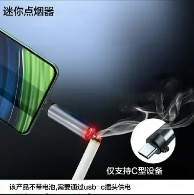 Picture of Usb-C Mini Lighter Tungsten Wire No Flame Blow Ignition Travel Safe Tool