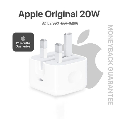 Picture of Apple 20W USB-C Power Adapter(1 year Apple International replacement warranty) - White