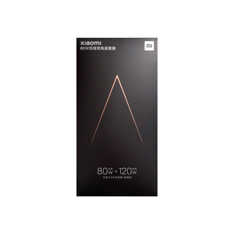 Picture of Xiaomi MDY-13-ED 80W Wireless Charging Stand Set(1 year replacement warranty) - White