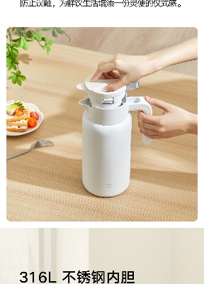 Picture of Xiaomi Mijia Thermos Cup 1.8L Flask Water Bottle Cup Stainless Steel Vacuum Cup - White