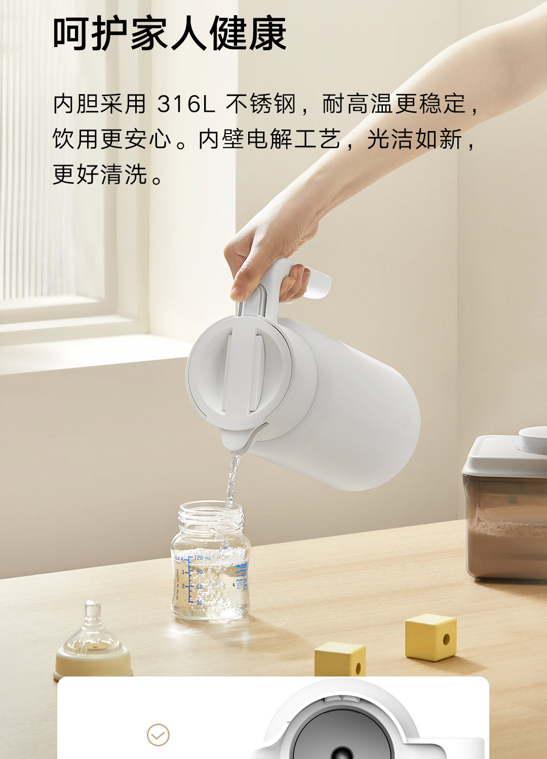 Picture of Xiaomi Mijia Thermos Cup 1.8L Flask Water Bottle Cup Stainless Steel Vacuum Cup - White