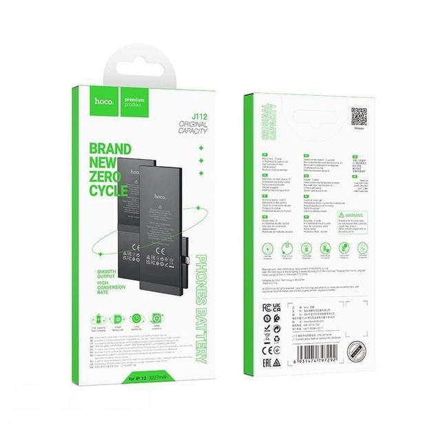 Picture of Hoco iPhone 12/12 Pro Battery in Bangladesh ( orginal hoco) - Beige