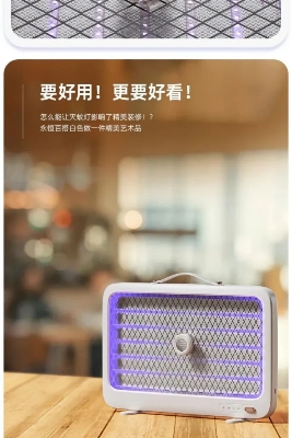 Picture of Xiaomi Qualitell K6 Rechargeable Mosquito Killer Lamp 3500V Electric UV 2000mAh - White