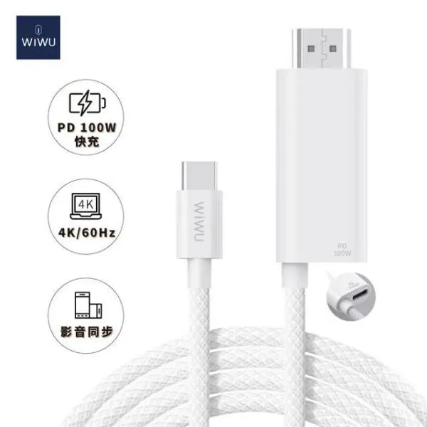 Picture of WiWU Wi-PS001 Type-C To HDMI PD Charging Projection Cable (1.8M) - White