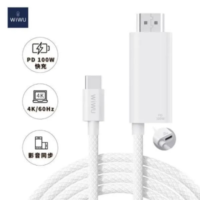 Picture of WiWU Wi-PS001 Type-C To HDMI PD Charging Projection Cable (1.8M) - White