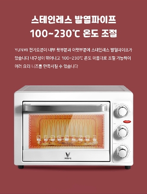 Picture of Xiaomi Youpin VIOMI Yunmi VO1601 Electric Oven 16L

(1 year replacement warranty) - White