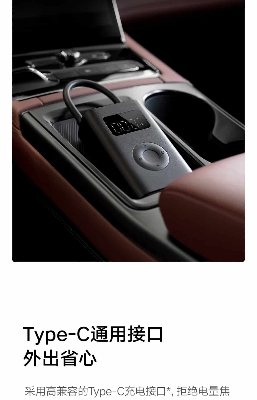 Picture of Xiaomi Mijia Air Compressor 2 Portable Universal Electric Air Pump 2 - Black