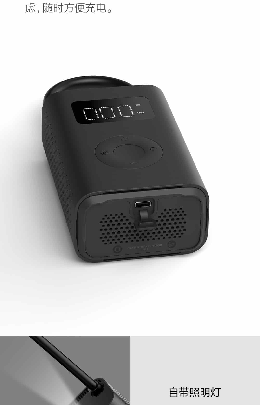 Picture of Xiaomi Mijia Air Compressor 2 Portable Universal Electric Air Pump 2 - Black