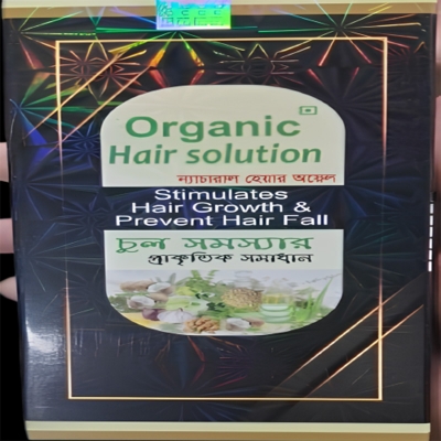 Picture of Organic Hair solution