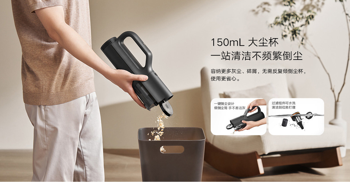 Picture of Xiaomi Mijia Car Vacuum Cleaner MJXCQ01QW 21kPa Suction 150mL Dust Cup 2400mAh - Black