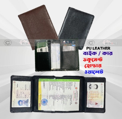 Picture of License Pouch Bag PU Leather Documents Holder for Car & Bike Synthetic Leather and Waterproof Bike Documents Holder for Bikers Keep Car Paper Safe, Use License Pouch Bag Documents Holder for bike ,Car, vehicle  Made in own factory with PU Leather