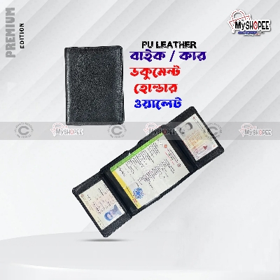 Picture of License Pouch Bag PU Leather Documents Holder for Car & Bike Synthetic Leather and Waterproof Bike Documents Holder for Bikers Keep Car Paper Safe, Use License Pouch Bag Documents Holder for bike ,Car, vehicle  Made in own factory with PU Leather