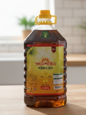 Picture of Akij Sunshine Mustard oil 5 litter