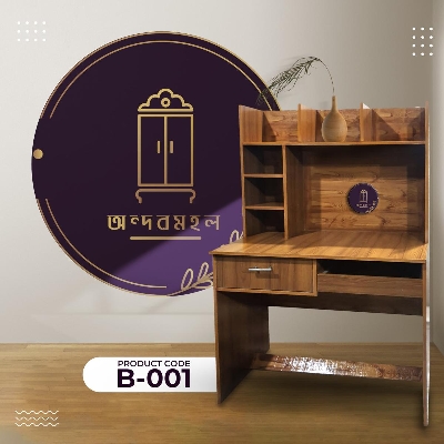 Picture of 
Andormahal MDF Reading Table with big book shelf - 4.5 feet by 3 feet by 16 inches