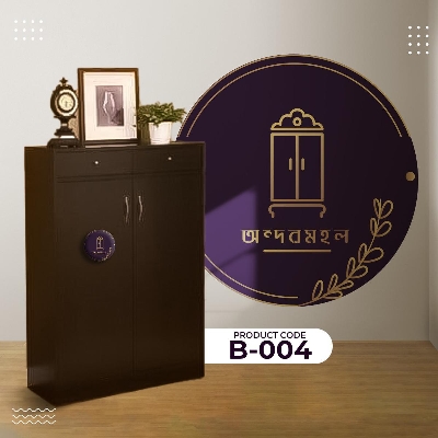 Picture of Andormahal (MDF) Stylish Shoe Rack - 4 feet by 2.5 feet by 12 inches