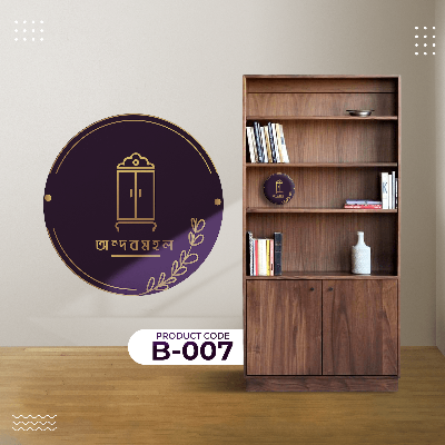 Picture of Andormahal MDF made Bookshelf - 6ft by 2ft by 1ft