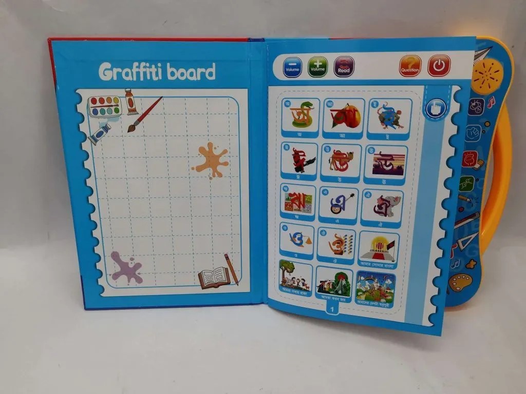 Picture of Rechargeable Intelligence baby Book for Kids Interesting Preschool Learning Book Bangla Arabic English Version 19 Page