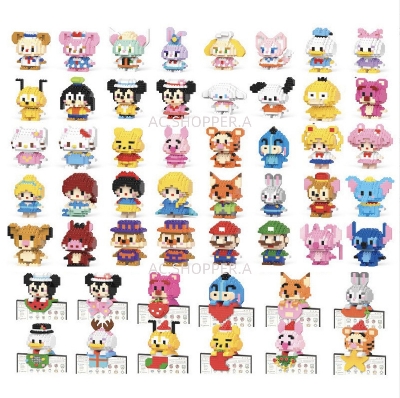 Picture of Bricks Building Block Micro Puzzle Toy & Cute Decoration Item For Kids - Family, Friend & Children Gift - Random 1 Design