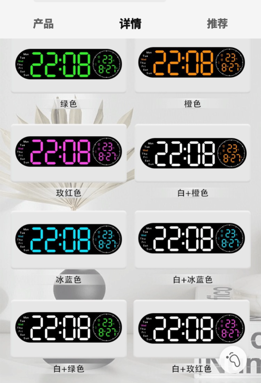 Picture of 17" Large Oval RGB LED Wall Clock 14 color mood Display Table office Alarm Clock