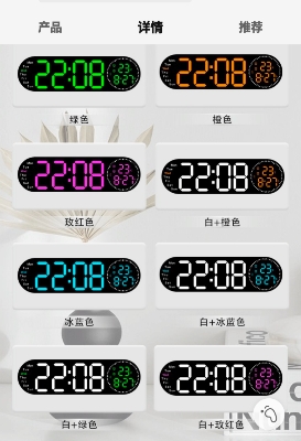 Picture of 17" Large Oval RGB LED Wall Clock 14 color mood Display Table office Alarm Clock